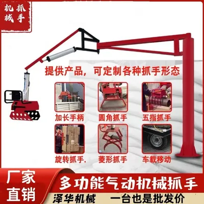 西盟佤族自治县雄克卡盘爪schunk机械抓手303542PZN-plus 100-1-IS汰慷秒报价