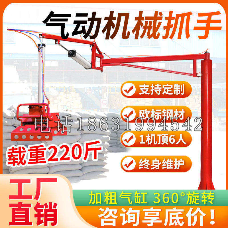 西盟佤族自治县凯富 Jupiter木星电动液压机械臂制作 主从机器人机械抓手