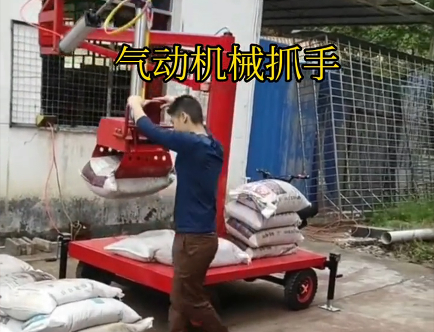 西盟佤族自治县机械抓手化肥搬运机械饲料抓袋机好不好用机械抓手机械臂搬运好不好用甘蔗毛竹抓